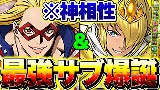 最強PT誕生！レモック×スターアンドストライプで月チャレンジ攻略！全パラ8倍覚醒がチートすぎるｗｗ【パズドラ】