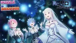 パズドラ Re:ゼロ コラボ ボイス集