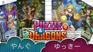【アゲイン杯】準決勝【パズドラTCG】