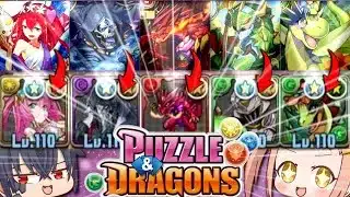 【ゆっくり実況】パズドラTCGで完成したパーティーは何処まで通用するのか…！？【パズドラTCG de パズドラ後編】【チャレダン10】