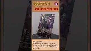 【#mawaruTCG】薔薇戦姫・グレイスヴァルキリー【#パズドラ #パズドラTCG 】 #ショーツ