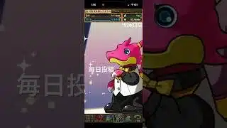 ガチャpart1526【2026/1/12】#パズドラ #毎日投稿