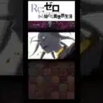 part3 特殊演出‼︎🔥【パズドラ✖︎リゼロコラボ】 #リゼロ #パズドラ #short