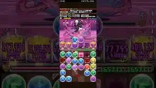 パズドラ　re0コラボ降臨6ターン 2:41