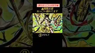 【遊戯王】１つ選ぶなら❓#遊戯王 #shors #パズドラ #モンスト #選択