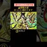 【遊戯王】１つ選ぶなら❓#遊戯王 #shors #パズドラ #モンスト #選択