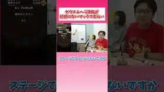 【パズドラ】ゼウス＆ヘラ降臨が記憶にないマックスむらい #shorts