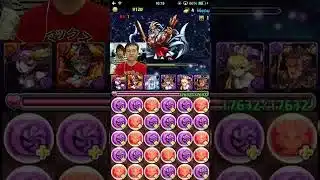 【パズドラ】ゼウス降臨を赤ソニアパでノーコンクリア！ #shorts