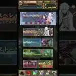 【パズドラあるある】何もしない時だいたいこれだよね #パズドラ #shorts