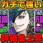 【所持者必見】無課金史上最強キャラ⁉︎ ミゲイルの裏技がヤバすぎた月チャレンジ【パズドラ】