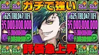 【所持者必見】無課金史上最強キャラ⁉︎ ミゲイルの裏技がヤバすぎた月チャレンジ【パズドラ】