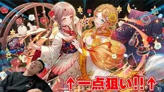 【パズドラ】最近のパズドラ全然分かってない男によるお正月ガチャ