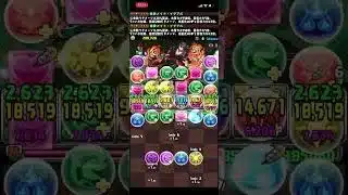 【パズドラ】ミゲイル降臨をメイドイデアルパーティーで攻略