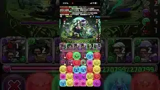 スキルタイミングはしっかりね #パズドラ
