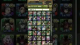 前パズドラに鬼滅の刃コラボ来た時に当てたキャラたち