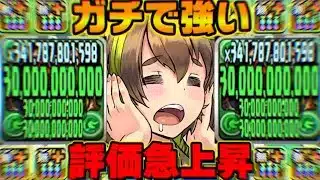 【絶対確保】無課金最強リーダー爆誕！正月イズナがぶっ壊れすぎた月チャレンジ【パズドラ】
