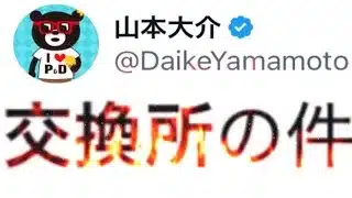 【ブチギレ】課金勢、無課金勢は要注意！大炎上中のリゼロコラボ交換所改悪が絶対に許されない理由【パズドラ】