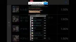 お知らせ コラボガチャの動画が遅れます #パズドラ