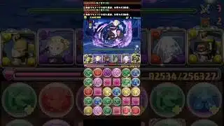 魔女教　+限界突破用