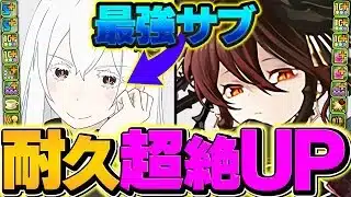 ロゼッタに超強化パーツ実装！エキドナループで耐久力に革命！月攻略！【パズドラ】