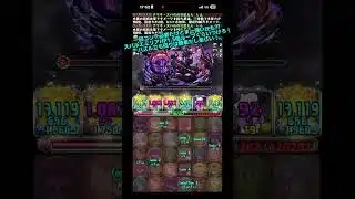【パズドラ】レム.エミリア.スバル編成が最強！？なんとも言えないかも？