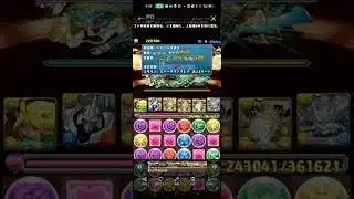 バグ？【パズドラ】限界突破