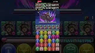 【最強】バステト艦隊でレグルス・コルニアスを倒す！【パズドラ】