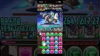【パズドラ】”ほぼ”レム＆ラムテンプレ編成使ってみた#レム #リゼロ #ラム#エミリア