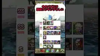 【パズドラ】最強ランキング！リゼロキャラ結構入ってる！レムラムの方がラインハルトより強い…