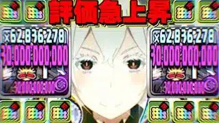 【裏技】ほぼチート⁉︎ エキドナでついに可能になった最強システムがヤバすぎる【パズドラ】