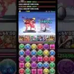 【パズドラ】ゼウス降臨をホルスで攻略！！#ゲーム実況  #パズドラ #ホルス #攻略 #立ち回り