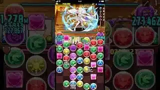 【パズドラ】エミリア陣営 リゼロコラボ ＋值限界突破育成 エミリア編成
