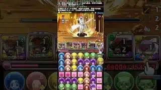 【パズドラ】リゼロコロシアム攻略！ユリウス&スバル編成#パズドラ#パズドラ周回 #パズドラ攻略