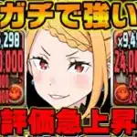 【超適正】プリシラがぶっ壊れチートすぎた太陽チャレンジ【パズドラ】