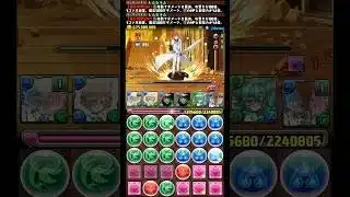 【パズドラ】パズドラリゼロコロシアム攻略！レム&ラム編成#パズドラ#パズドラ周回 #パズドラ攻略