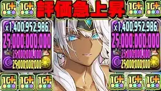 【調整ミス？】正月メタトロンのぶっ壊れチート陣ループが最強すぎる【パズドラ】