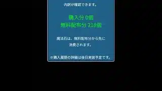 (音声合成実況)パズドラヒロアカコラボガチャおかわり～