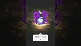 パズドラ　ヒロアカ　僕のヒーローアカデミア　コラボ　#パズドラ　#パズルアンドドラゴンズ　#僕のヒーローアカデミア  #ヒロアカ  #ガチャ #ガチャ動画