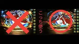[パズドラ][年末年始チャレンジ]無課金低難易度編成で新フェス限をゲットしよう!!