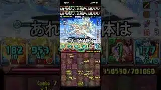 パズドラ　初心者がやりがちなミス