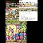 正月ロノウェ降臨　キコル編成　#パズドラ