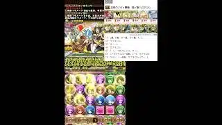 正月ロノウェ降臨　キコル編成　#パズドラ