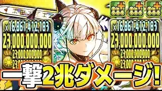 最強女神完全復活！試練ヴァルキリーがヤバすぎた月チャレンジ【パズドラ】