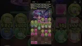 劍聖 x melody 月攻略【パズドラ】