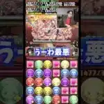 【もくやめます】これからは1人で動画投稿していきます #たかし #パズドラ