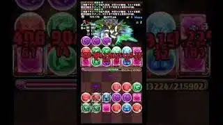 #クエストダンジョン10 #ずらしのみ #パズドラ #魔法石 #怪獣8号 #カフカ #炭治郎禰豆子 #鬼滅の刃 #ガンダム #黒メダル