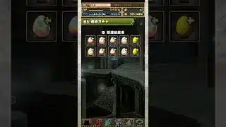 1200円の『バレンタイン10連ガチャ』がやばい 【パズドラ バレンタイン ガチャ】 #パズドラ #shorts