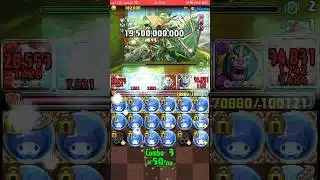 【パズドラ】14周年前夜祭チャレンジ！【2分52秒】