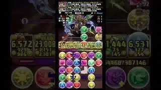 #2月のクエストダンジョン 10 #ラインハルト #パズドラ #魔法石 #黒メダル #スター＆ストライプ #インペリアルドラモン #デジモン #ヒロアカ #reゼロから始める異世界生活