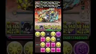 #2月のクエストダンジョン 9 #アシスト無効 #パズドラ #魔法石 #ラインハルト #reゼロから始める異世界生活